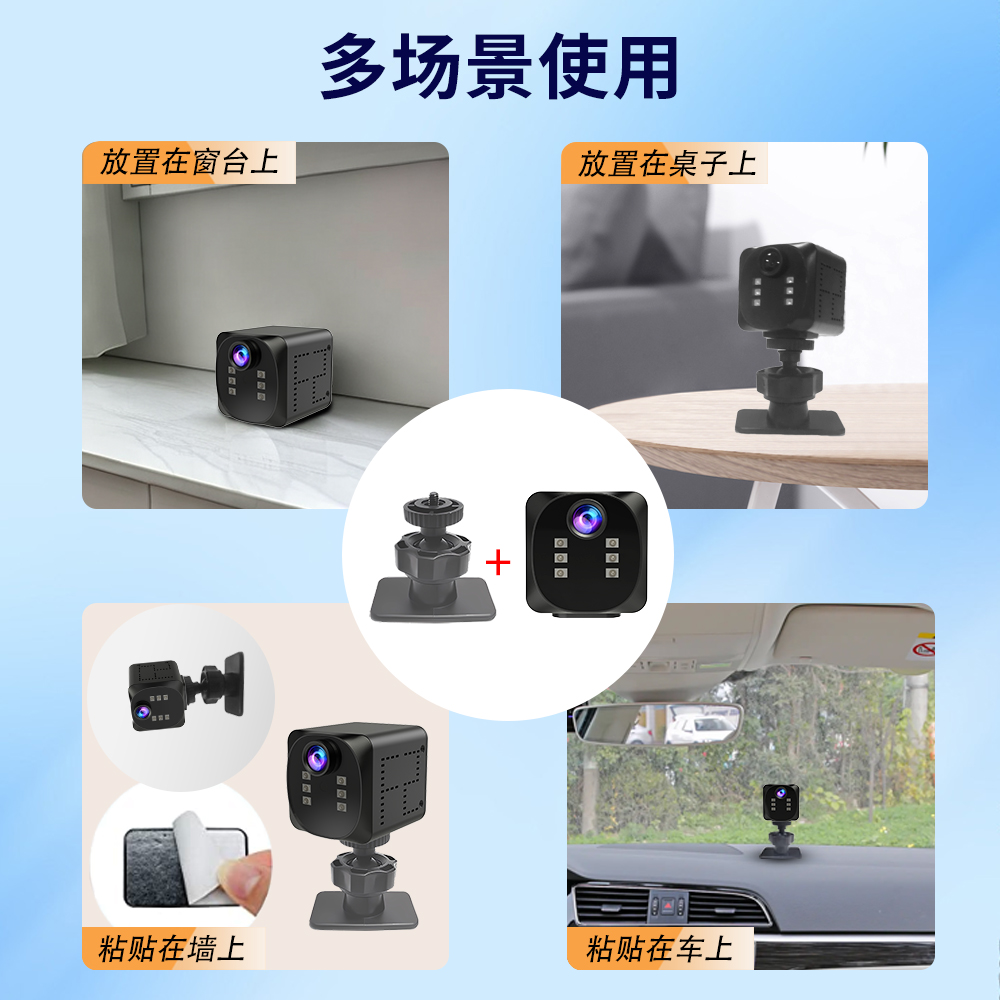 英米加(Inmiga) W12 网络摄像机 高清1080P