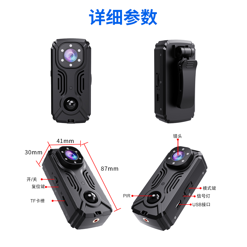 英米加(Inmiga) T20 2K高清记录仪