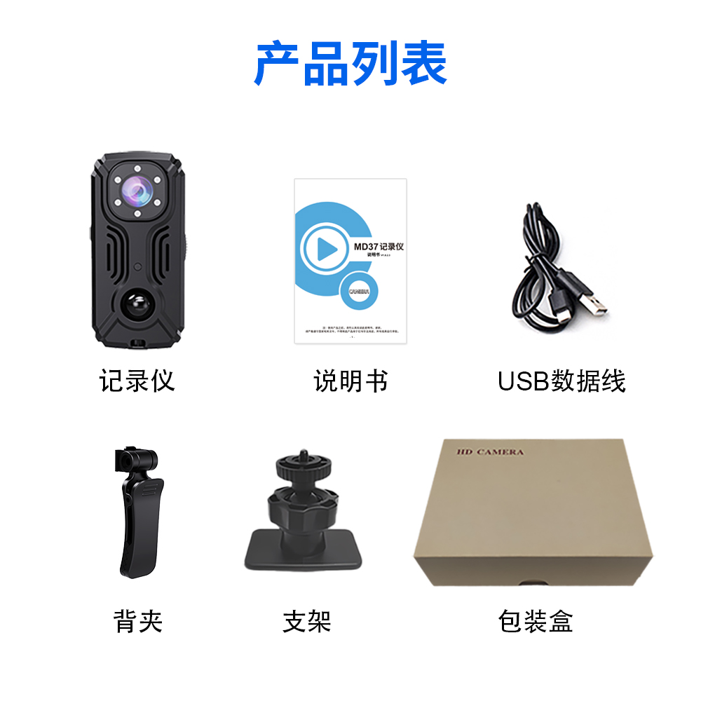 英米加(Inmiga) T20 2K高清记录仪