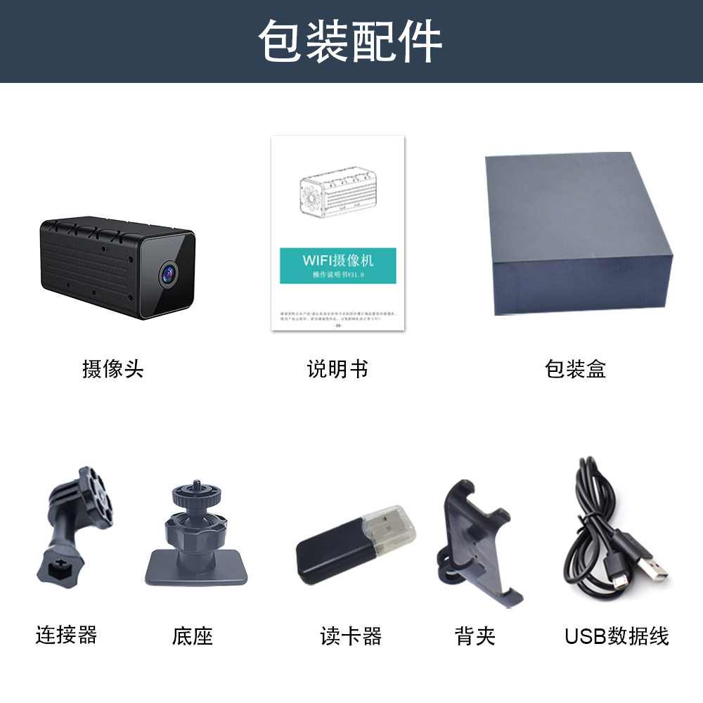 英米加(Inmiga) W11 1080P高清网络摄像机