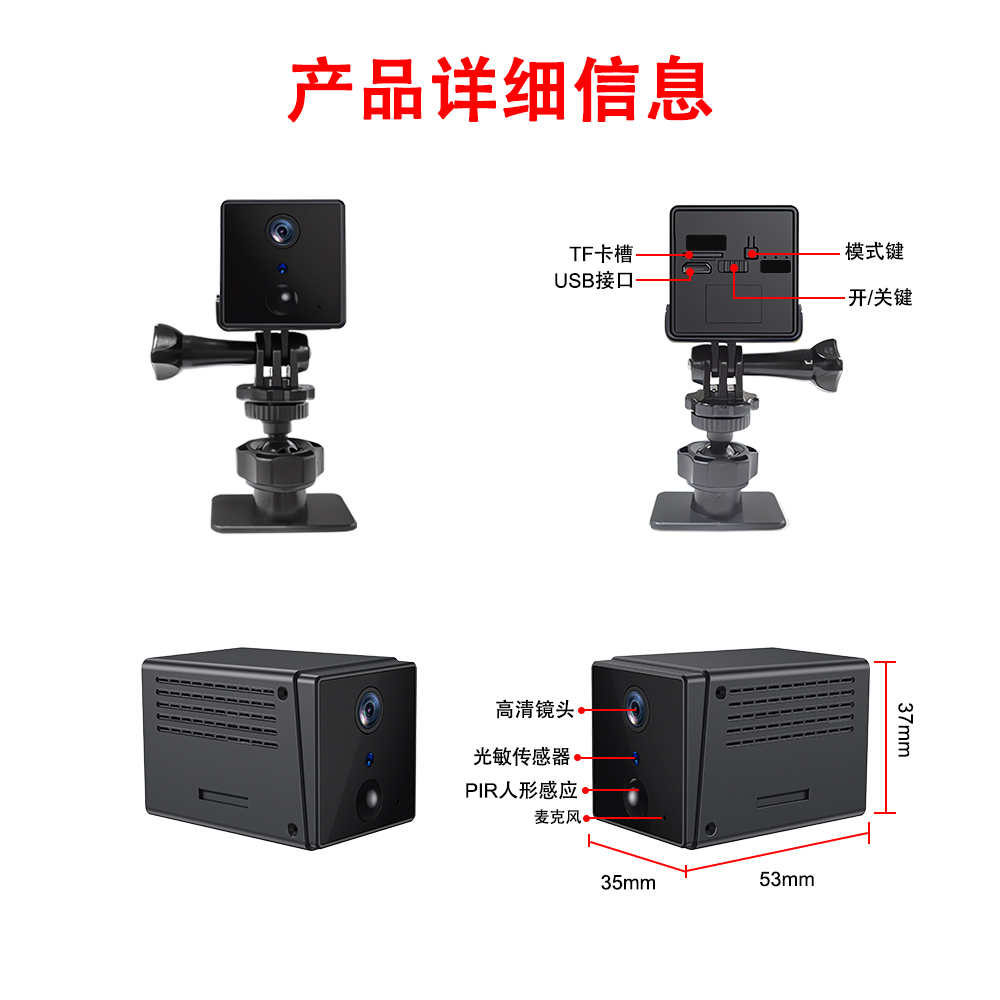 英米加(Inmiga) W13 1080P高清网络摄像机