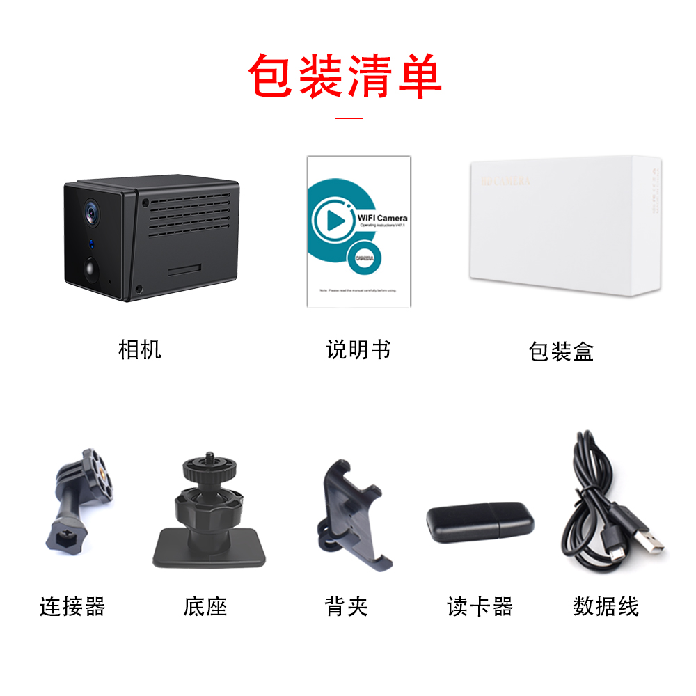 W21 高清4G网络摄像机