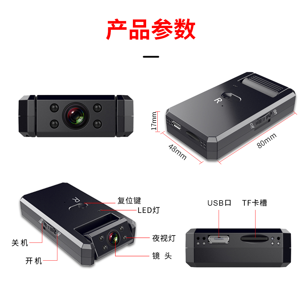 英米加(Inmiga) W10 1080P高清网络摄像机
