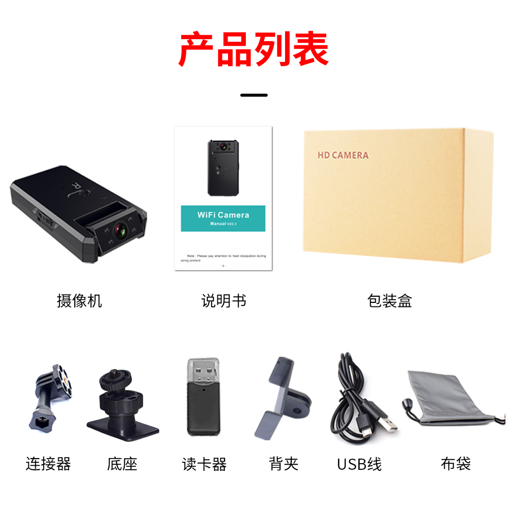 英米加(Inmiga) W10 1080P高清网络摄像机